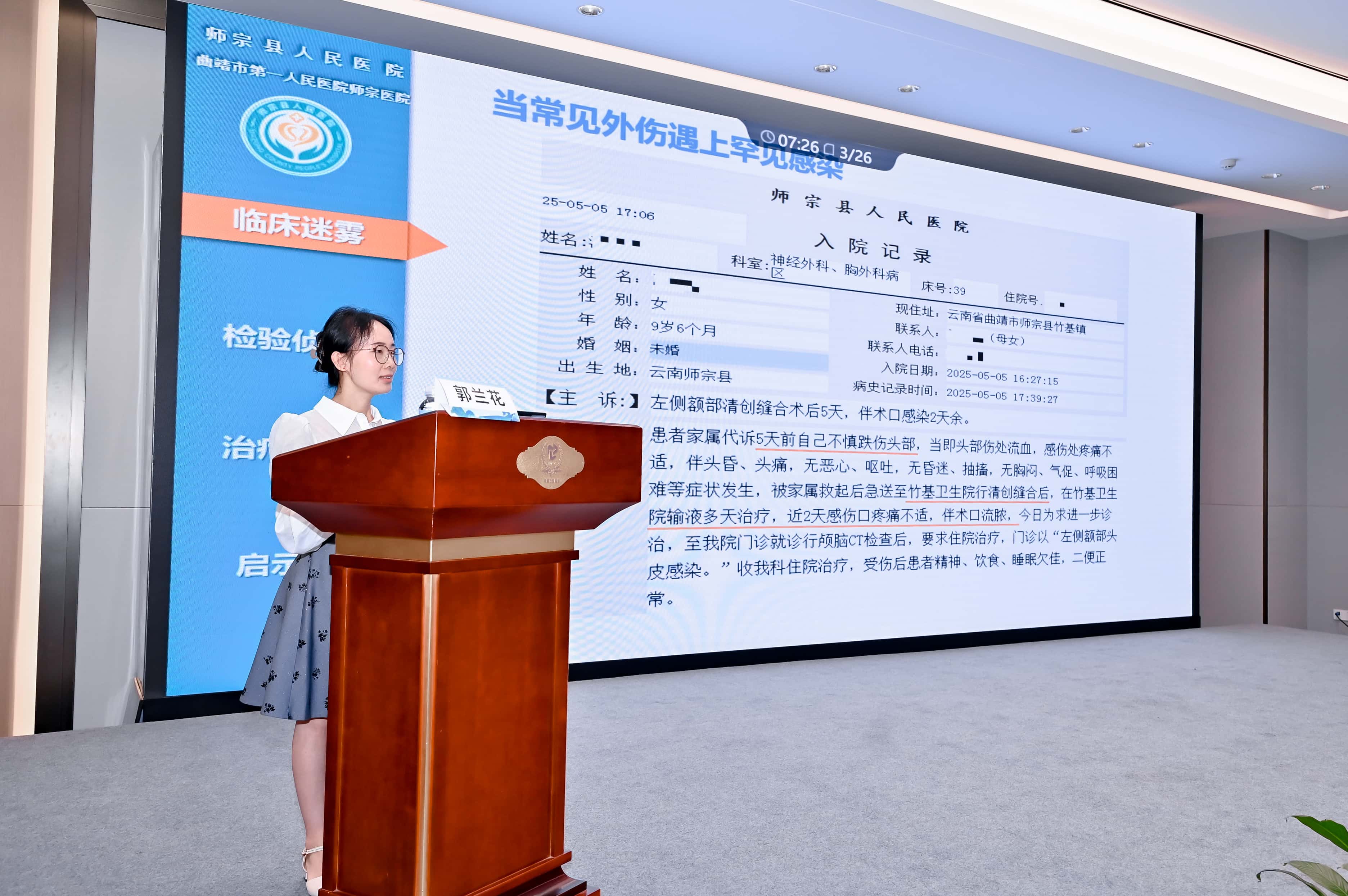 微信圖片_20250724160051.jpg