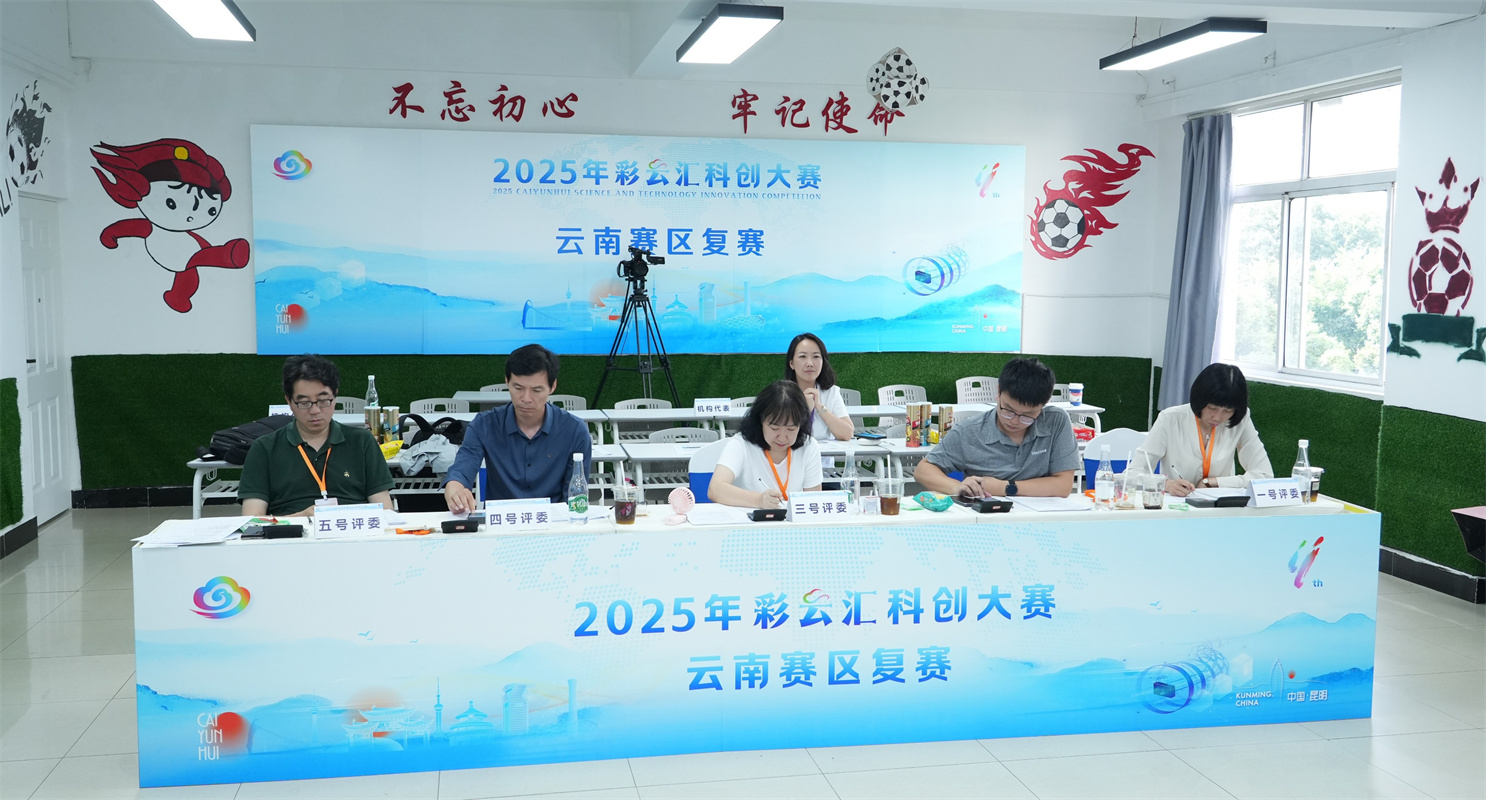 微信圖片_2025-08-01_094817_445.jpg
